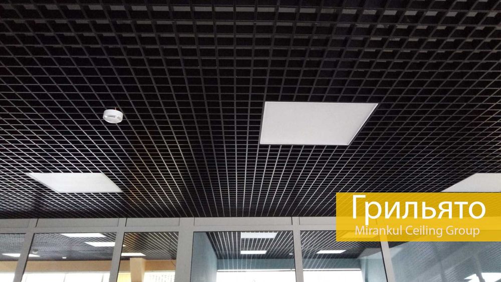 Potolok Griliato \ Потолок Грилято