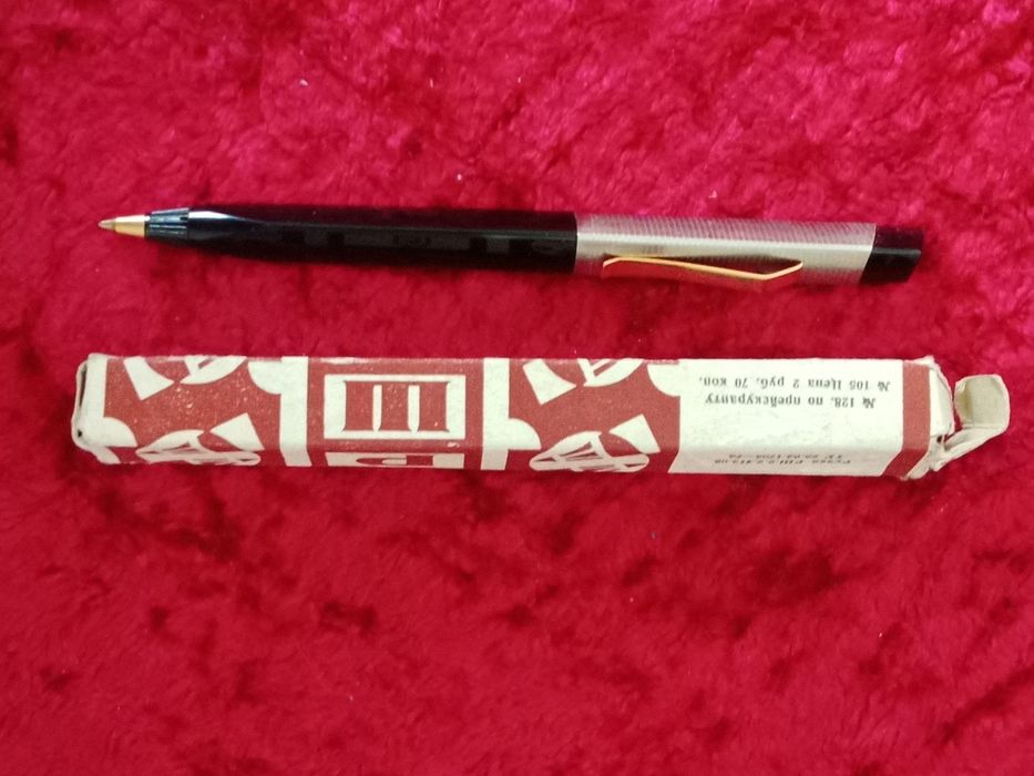 Ручки чернильные шариковые СССР НОВЫЕ