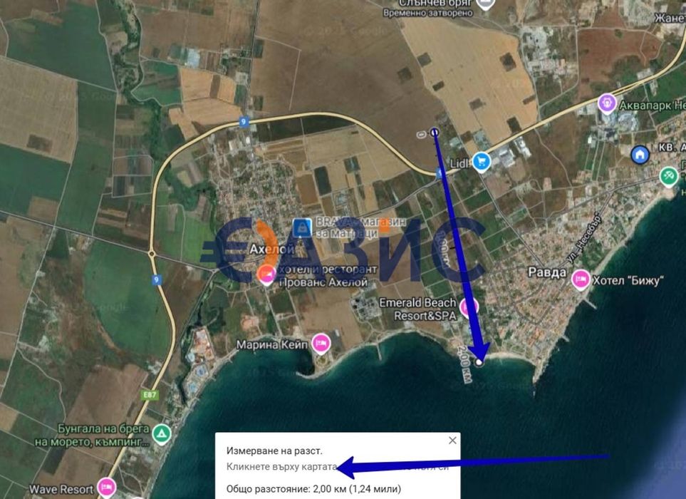 Парцел Земеделска земя, 13 993 кв. м, с. Равда, Общ. Несебър, България