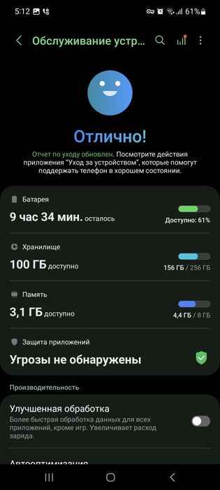 Samsung Galaxy Note 20 5G