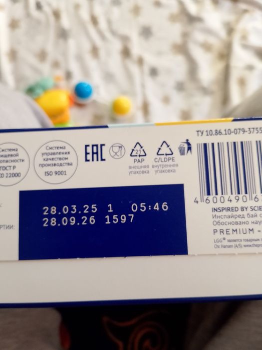 Продам смеси с рождения