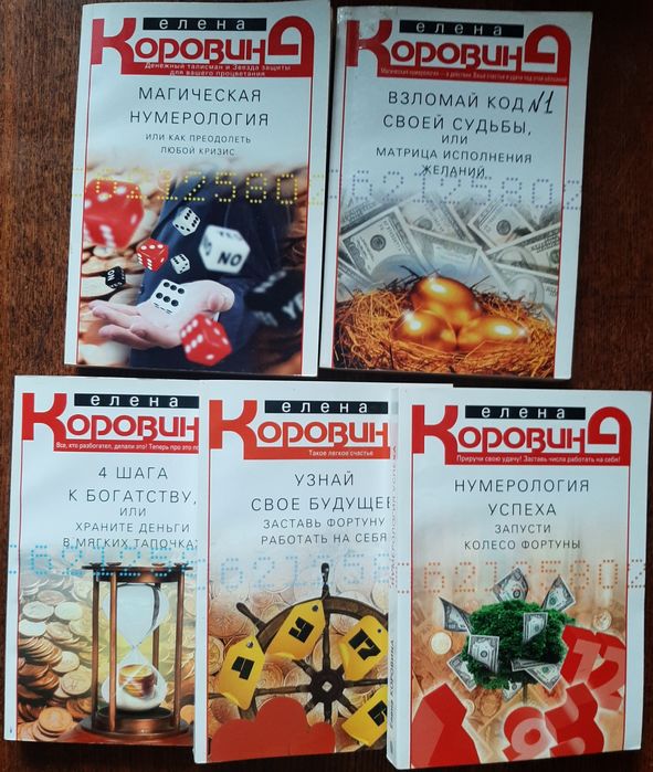 Книги про здоровье