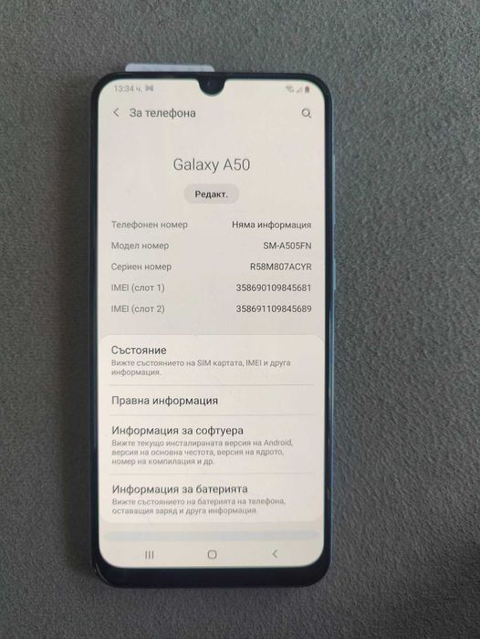 Samsung A50 128gb