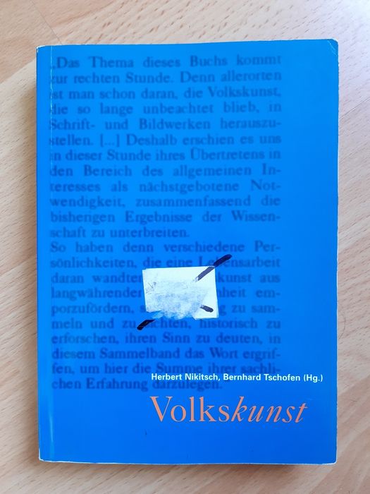 Книги на немски език