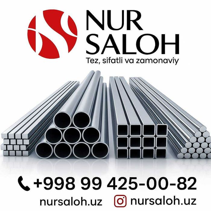 Profil metal (металл профиль )