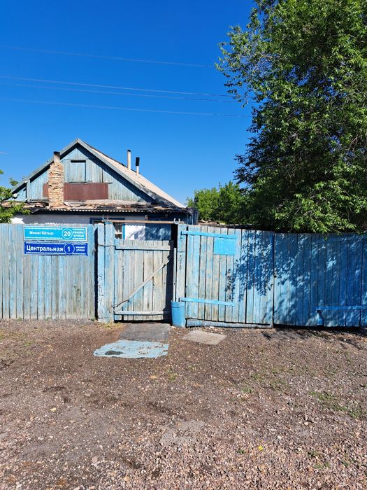 Продам недвижмость