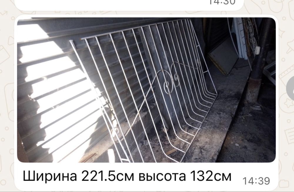 Решётки на окна б/у