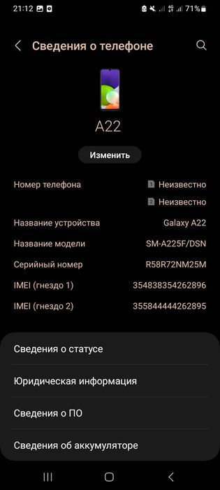 Samsung A22 Все хорошо работает,