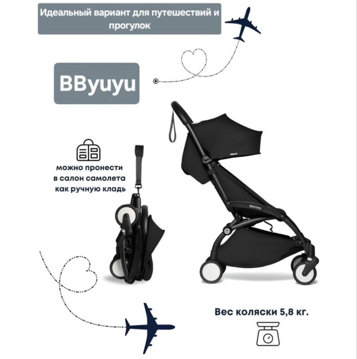 Детская коляска, очень в хорошем состоянии