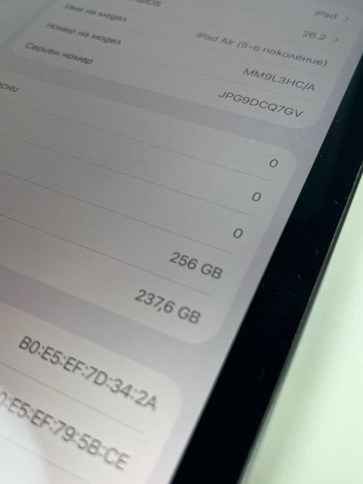 iPad Air 5 11”, M1, 256 GB, Wi-Fi + Apple Magic Keyboard (с тракпад)