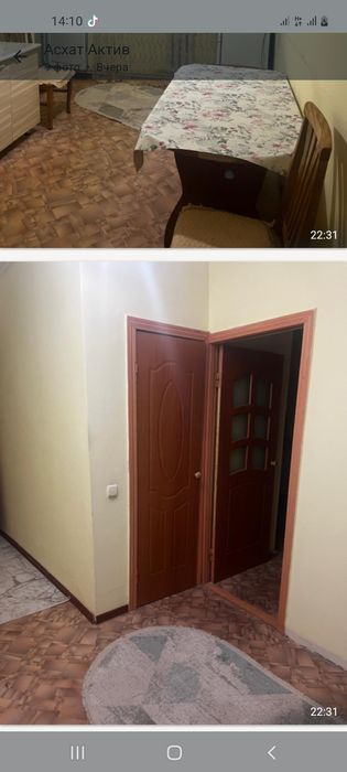 Аренда квартиры смолл