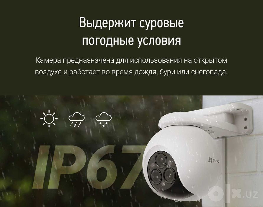 Kamera EZVIZ H80F (4MP+4MP+4MP) 12X ZOOM