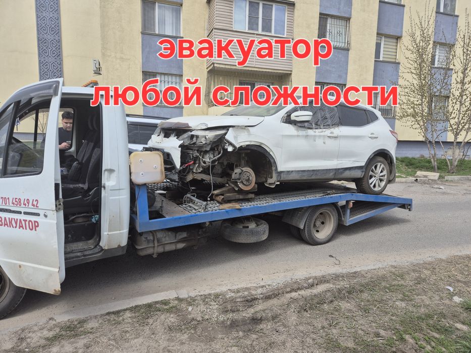 Эвакуатор Алматы и области