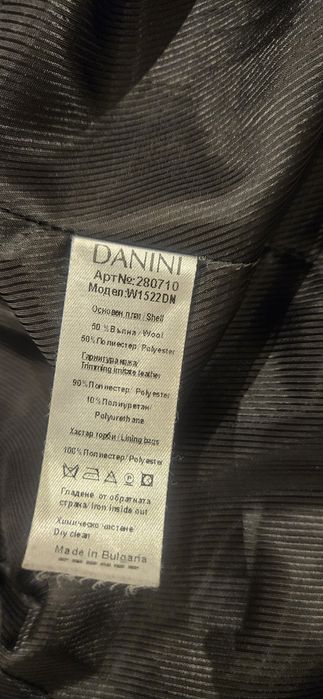 Палто на  Danini