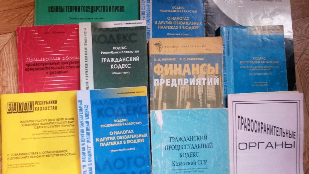 Книги, методички