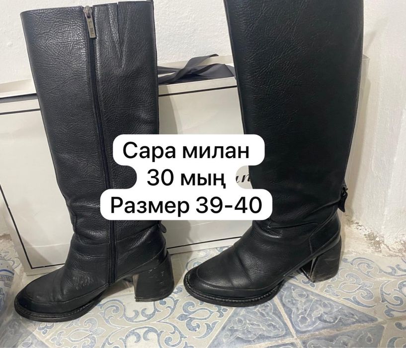 продам обувь от sara milan