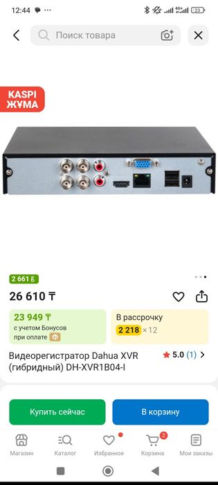 Видеорегистратор dahua