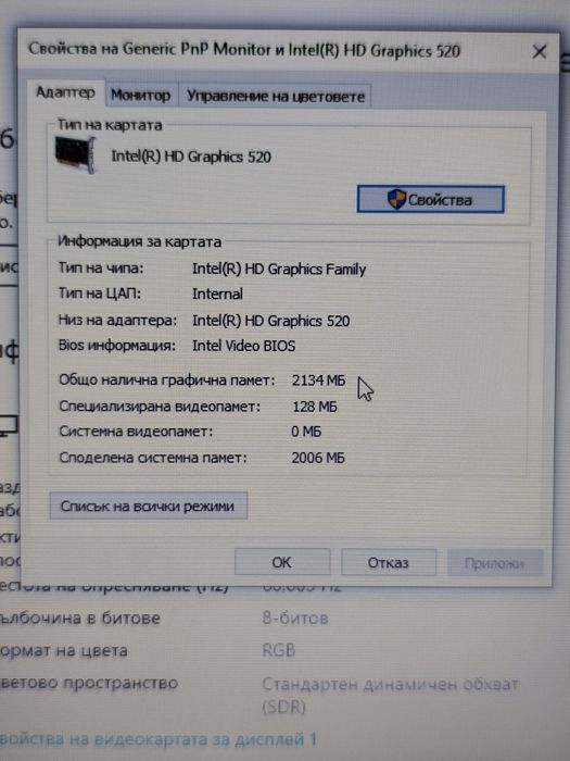 HP 250 G6 I3 6006u, 4GB Ram