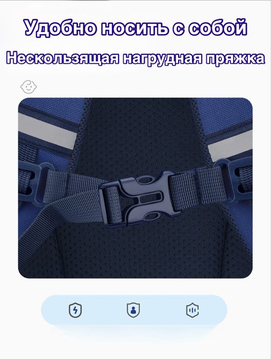 Школьный рюкзаа новый