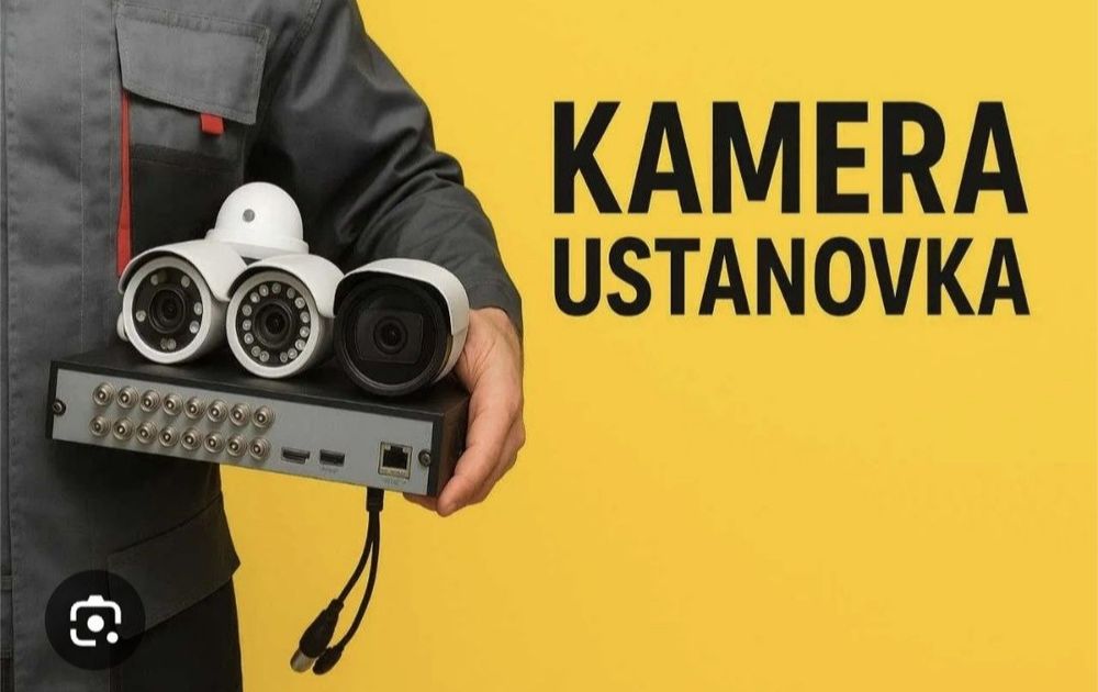 Kamera oʻrnatish xizmati. Камера установка.