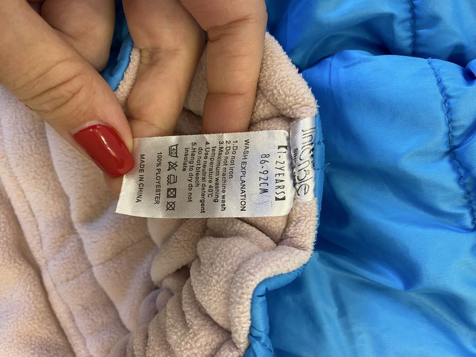 Зимен гащеризон за деца