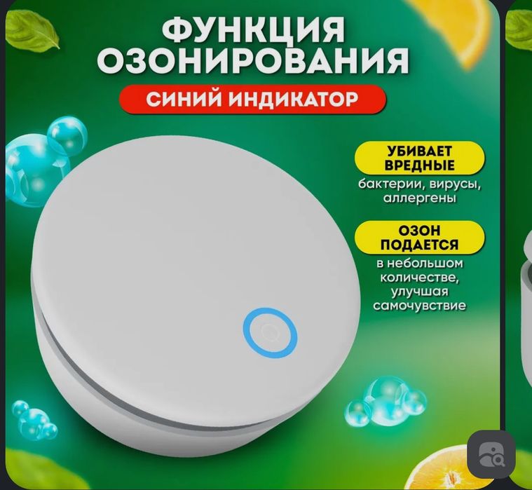 Озонаторы воздуха и воды.