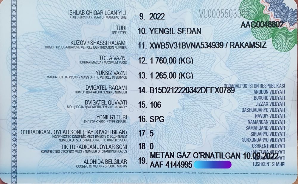 Chevrolet Gentra автомат