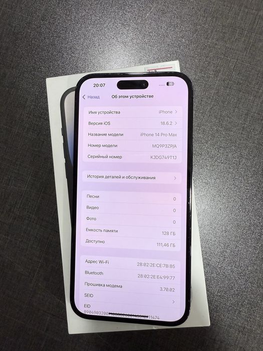 Iphone 14 Pro Max 128GB sotilad