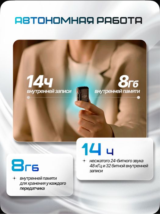 Dji mic 2 mikrafon микрафон petlichka петличка dji micrafon