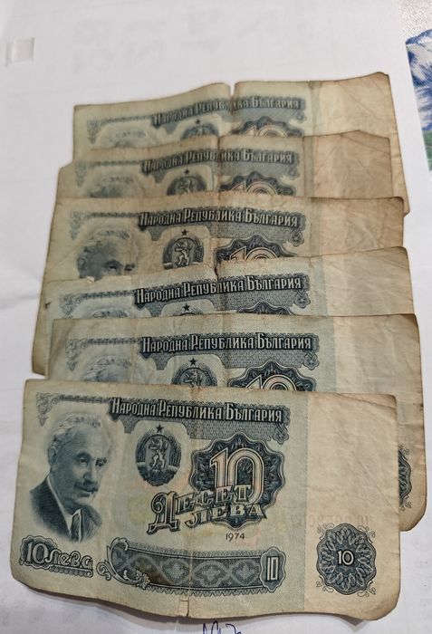 Стари пари- монети икнижни