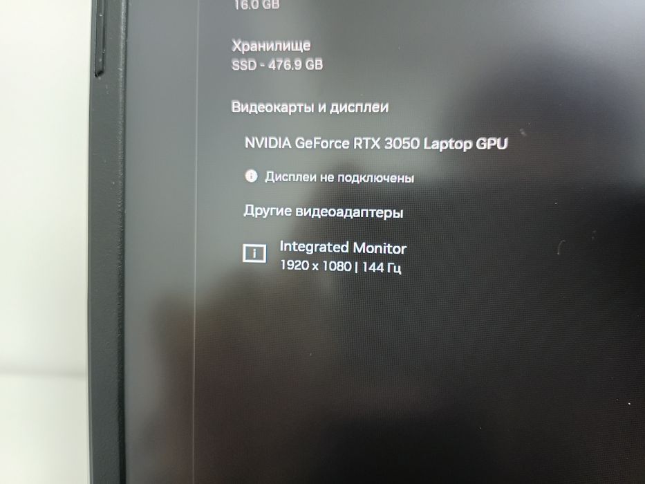 Продам Acer nitro 5 rtx3050
