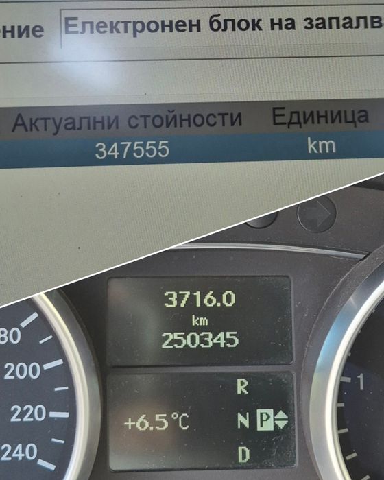 Mercedes Star Диагностика Стара Загора