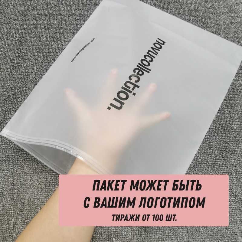 Оптом с вашем логотипом Пакеты зип лок с бегунком для маркетплейсов ...