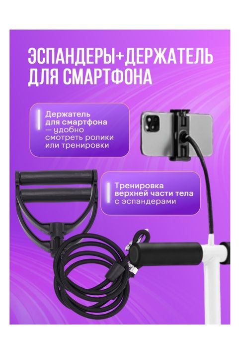 Продаю Степпер тренажер