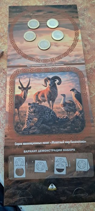 Набор монет 3500