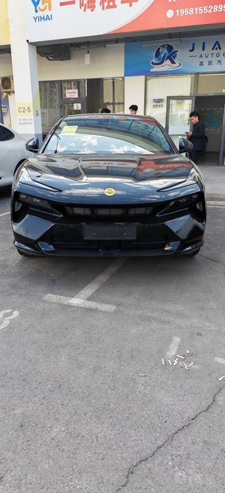 Lotus For Me Se 2026