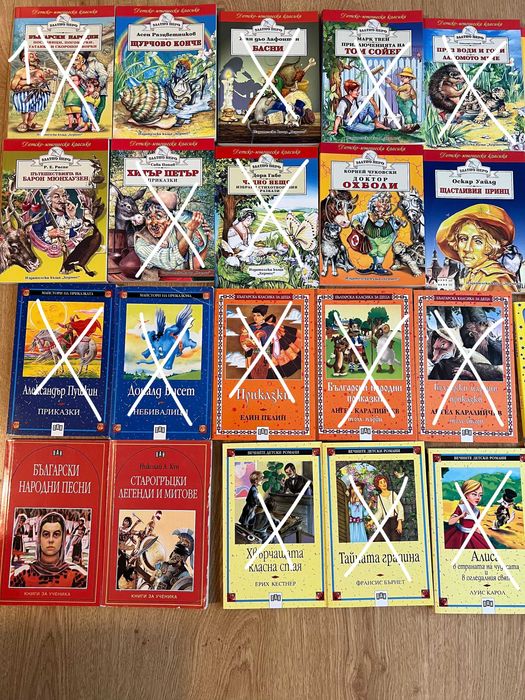 Препоръчителна литература - Приказки, разкази, романи - 2, 3, 4 клас