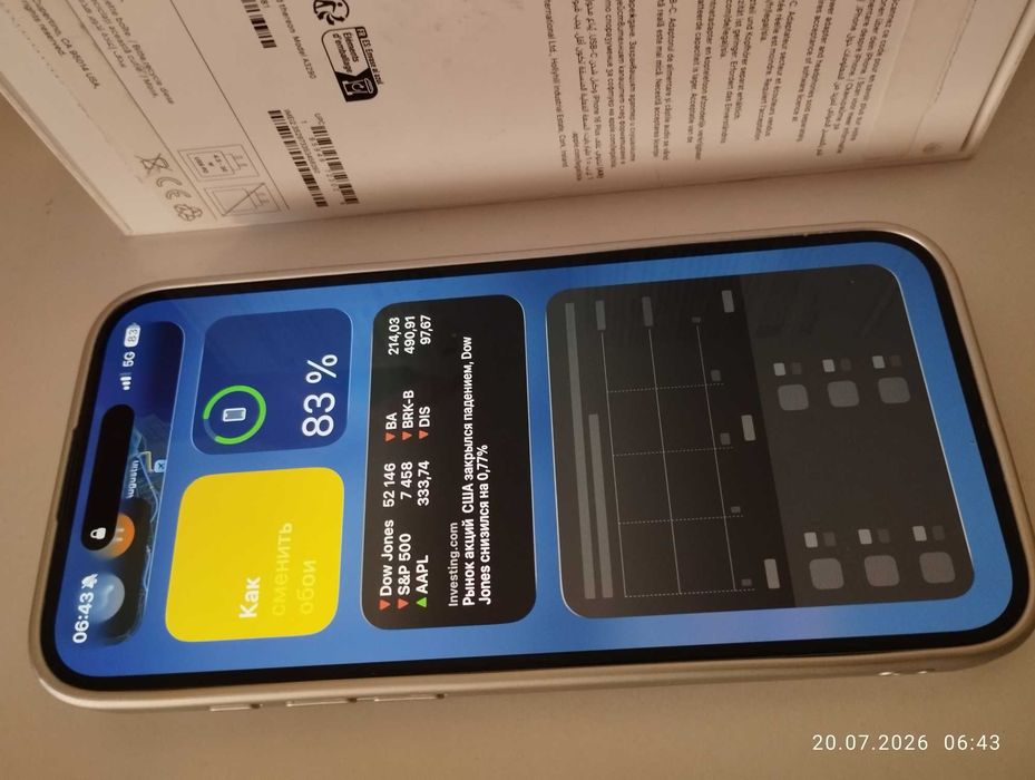 Iphone 16 plus Като нов 100% 125 цикъла + 3 калъф чисто нови