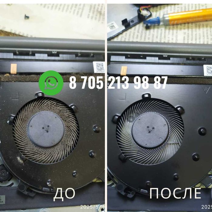 Ремонт ноутбуков и компьютеров