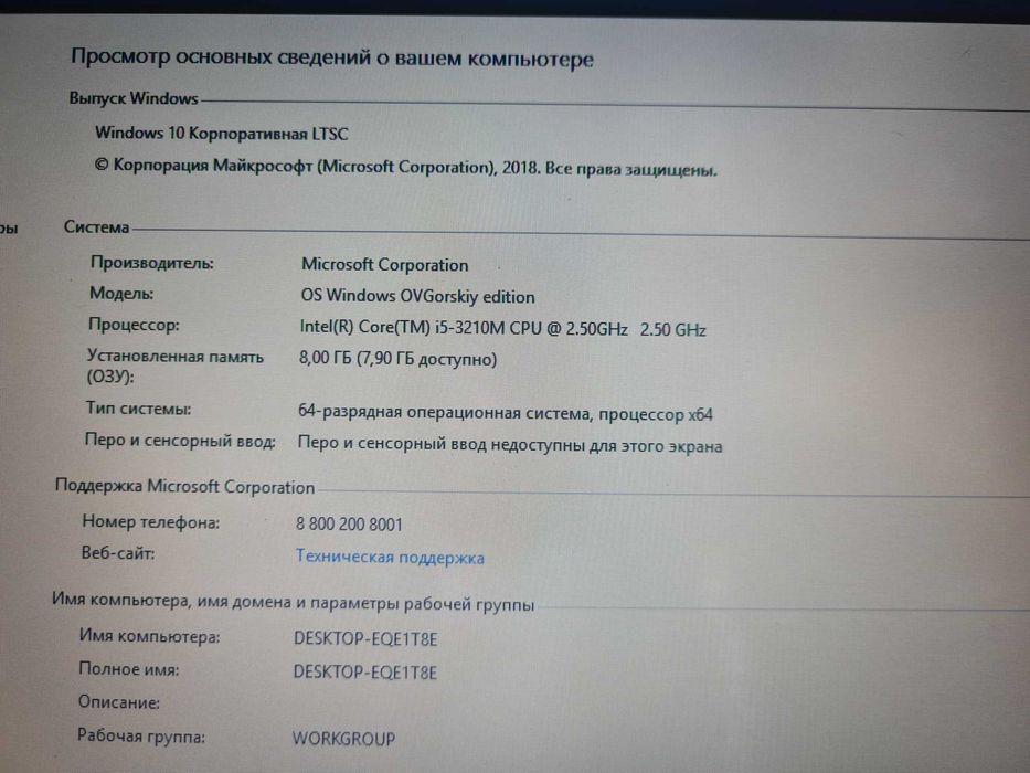 Продам ноутбук Hp Core i5
