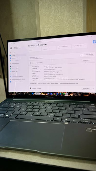 ASUS Zenbook 14 UX3405CA