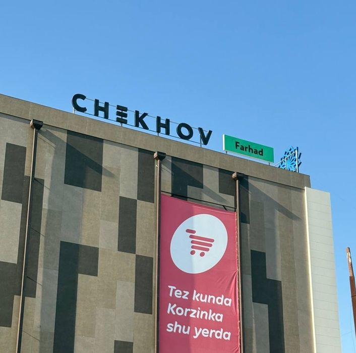 Коммерческое помещение в ТЦ