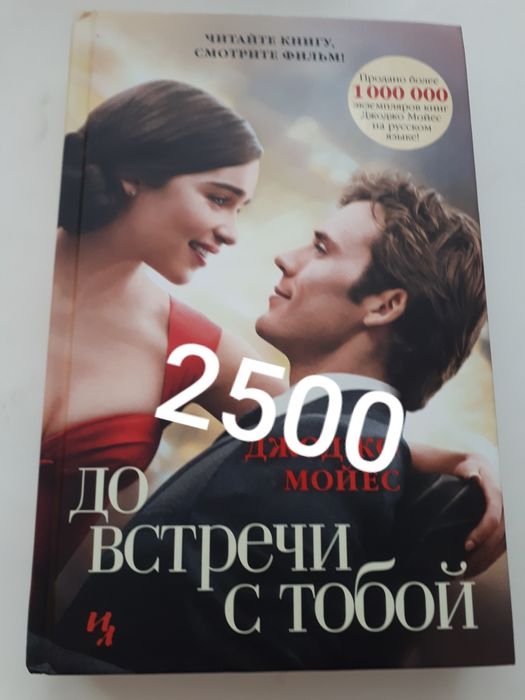 Книги не дорого новые