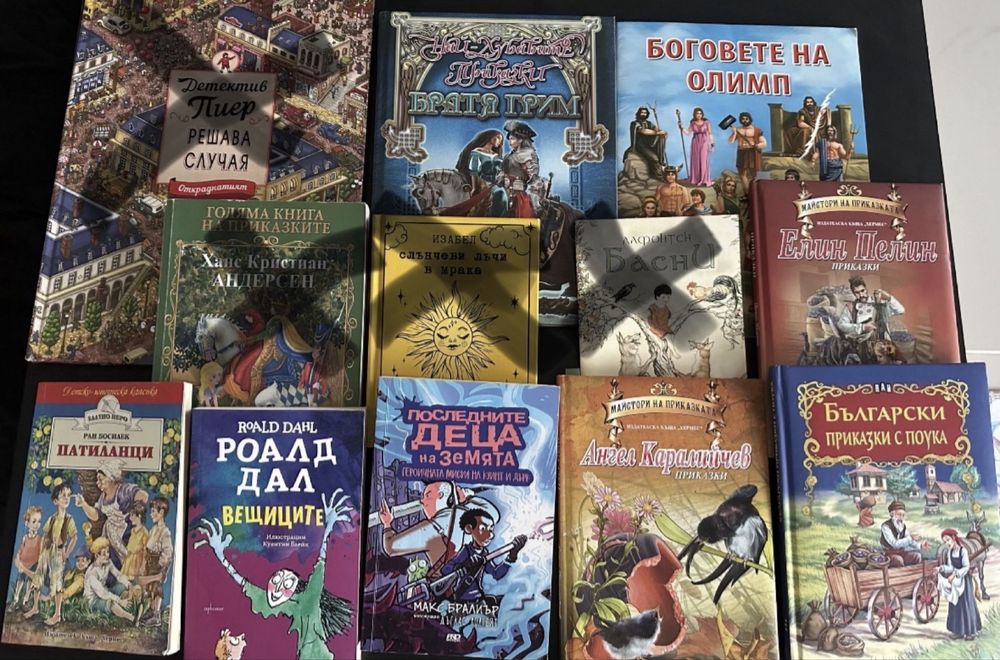 Детски-юношески книги