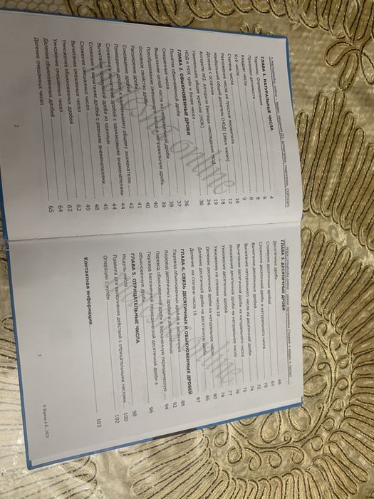 Продам книгу подготовка в НИШ