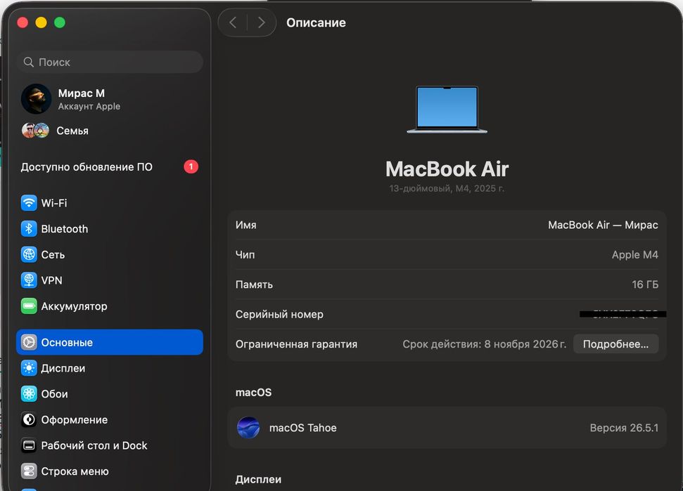 MacBook Air M4 13' 16/512