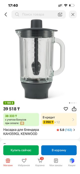 Kenwood coocing chef