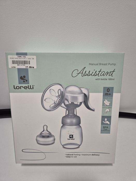 Помпа за кърма lorelli