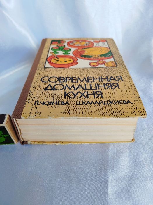 Книги времён СССР ретро