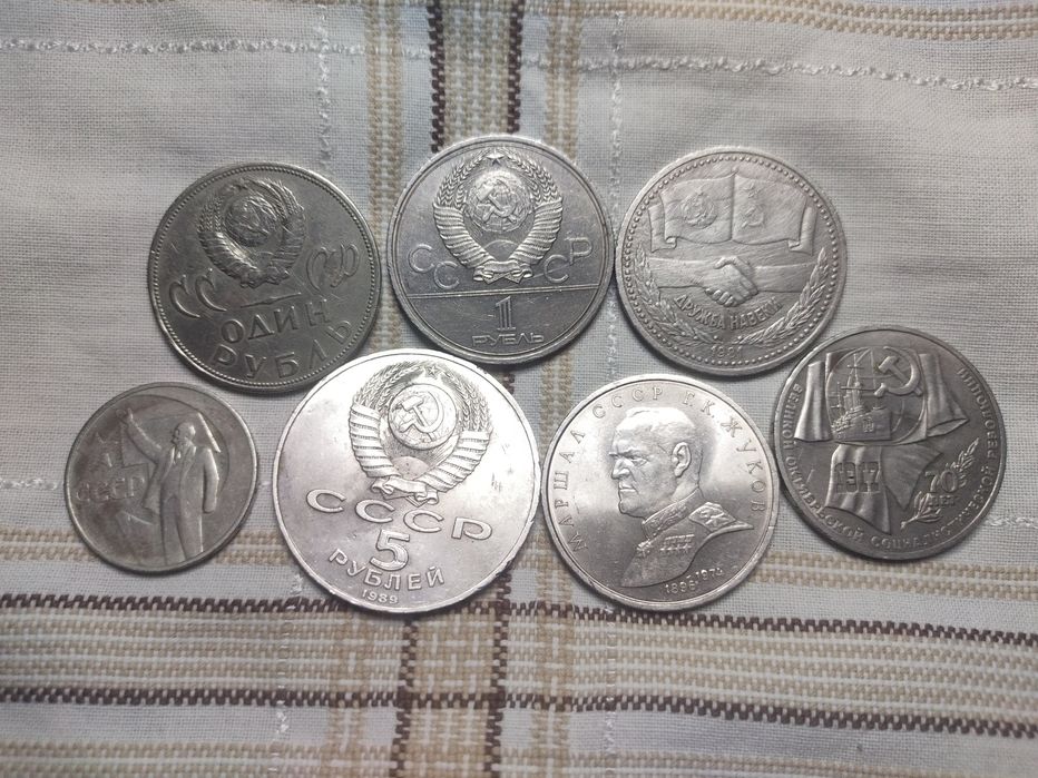 Манеты ссср не дорого